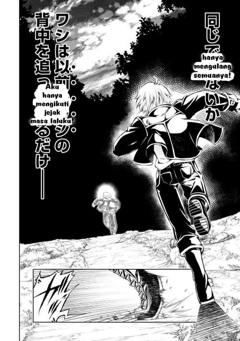 Kouritsu Kuriya Madoushi, Daini no Jinsei de Madou wo Kiwameru Chapter 1 - halaman 31