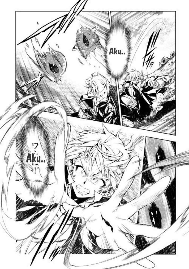 Kouritsu Kuriya Madoushi, Daini no Jinsei de Madou wo Kiwameru Chapter 1 - halaman 33