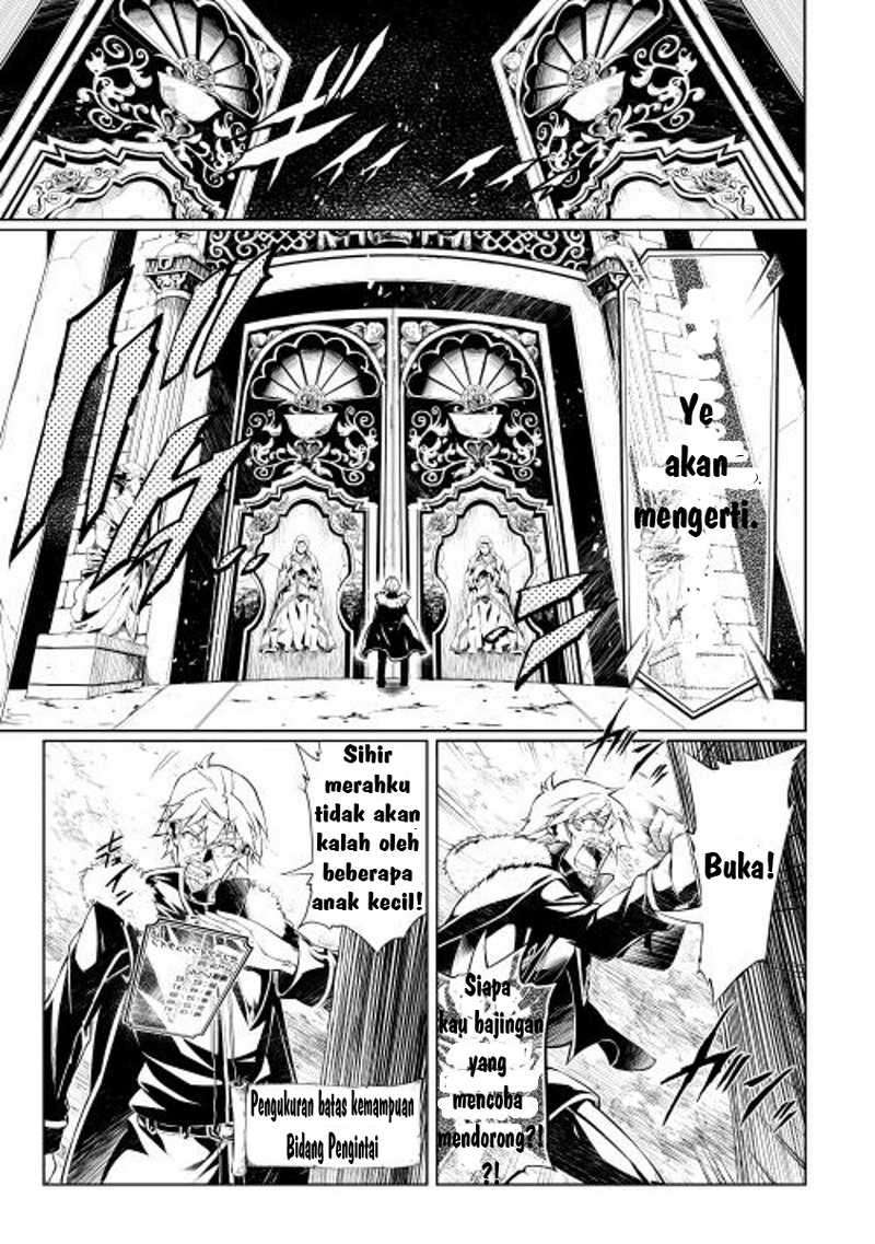 Kouritsu Kuriya Madoushi, Daini no Jinsei de Madou wo Kiwameru Chapter 1 - halaman 4