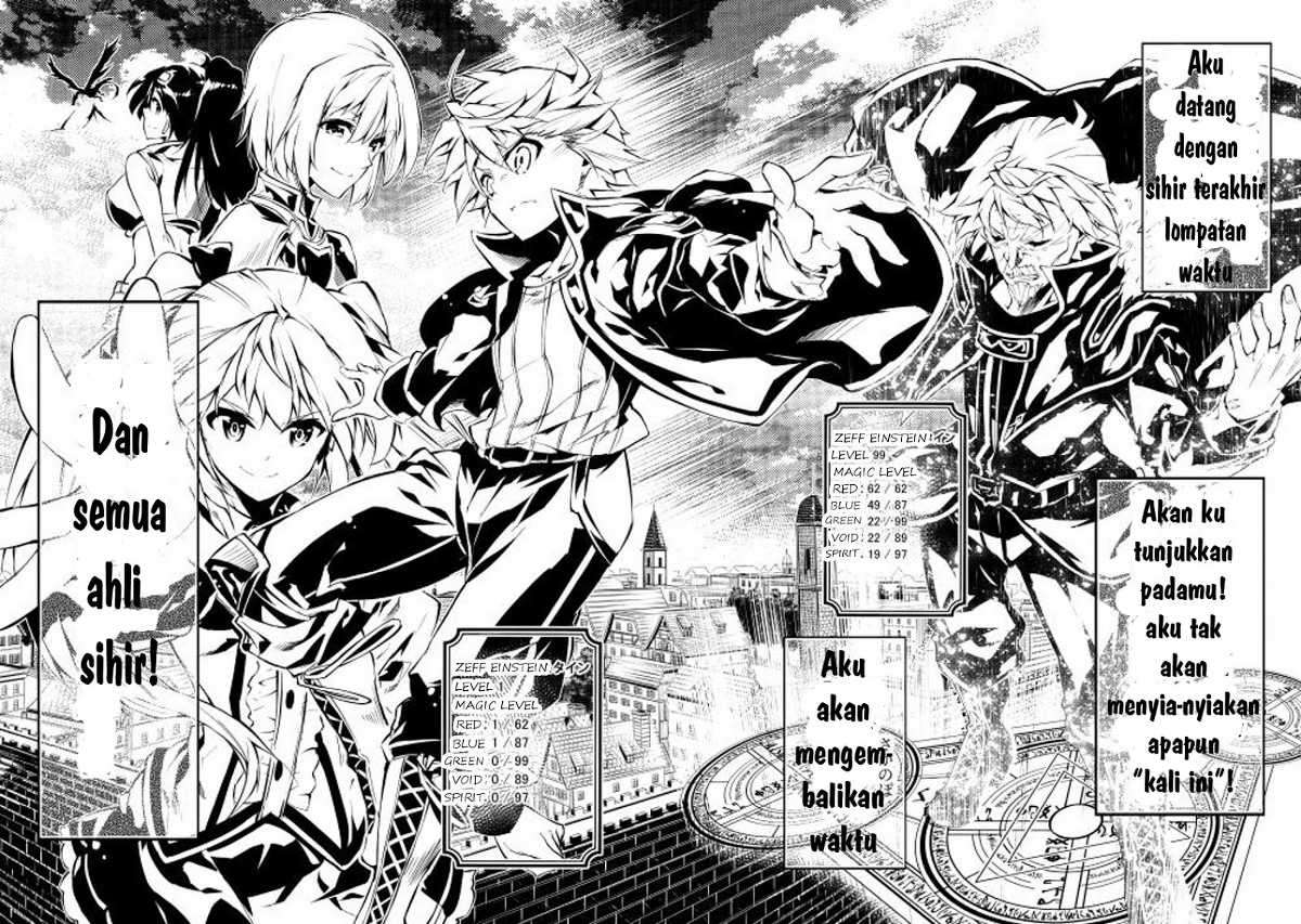 Kouritsu Kuriya Madoushi, Daini no Jinsei de Madou wo Kiwameru Chapter 1 - halaman 6