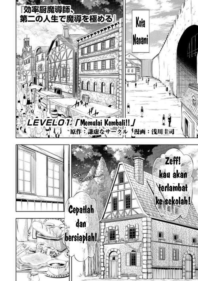 Kouritsu Kuriya Madoushi, Daini no Jinsei de Madou wo Kiwameru Chapter 1 - halaman 7