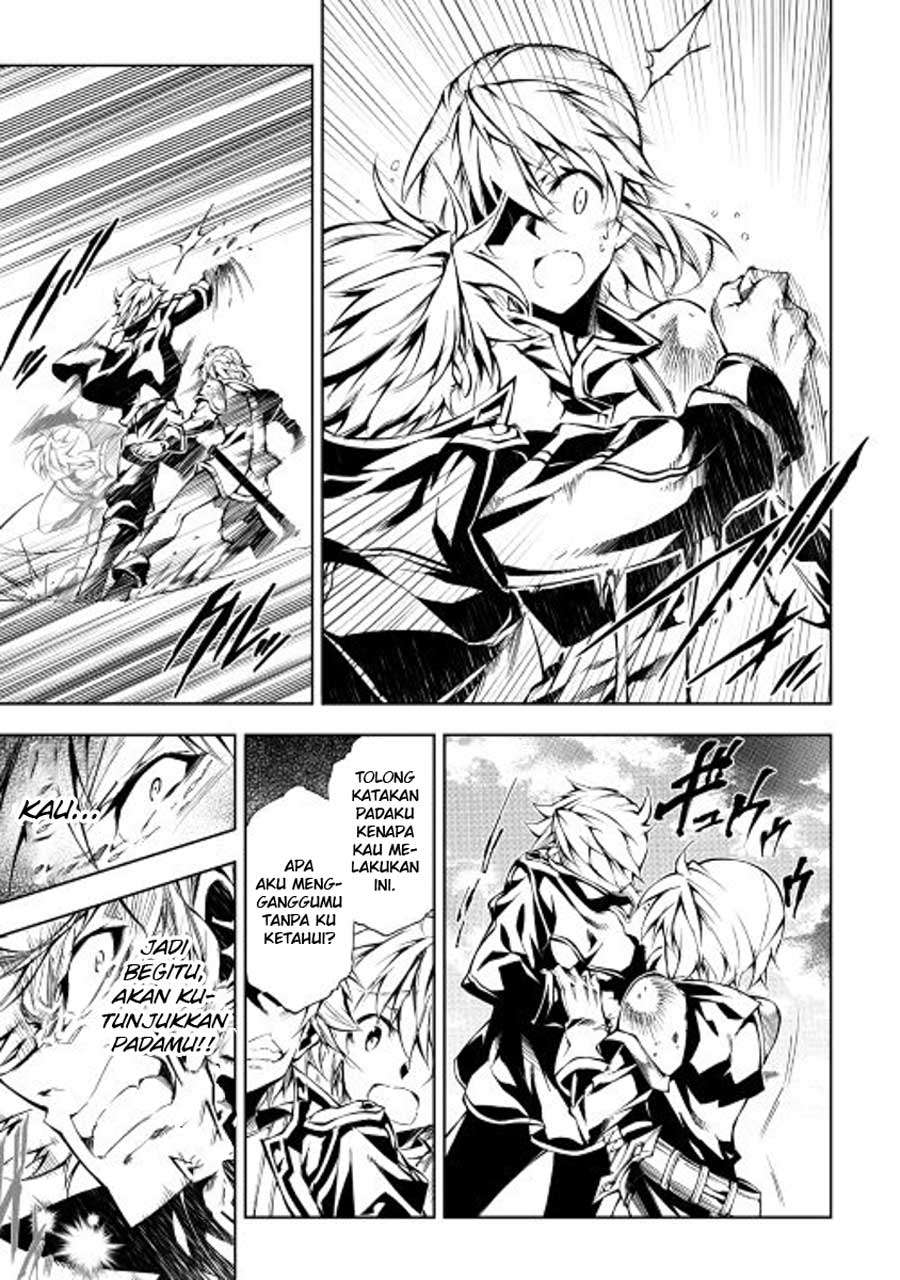 Kouritsu Kuriya Madoushi, Daini no Jinsei de Madou wo Kiwameru Chapter 11 - halaman 27