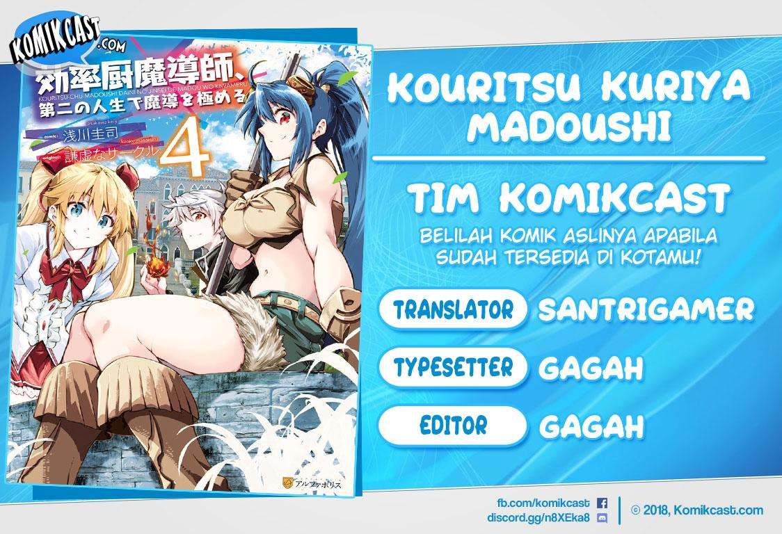 Kouritsu Kuriya Madoushi, Daini no Jinsei de Madou wo Kiwameru Chapter 12 - halaman 1
