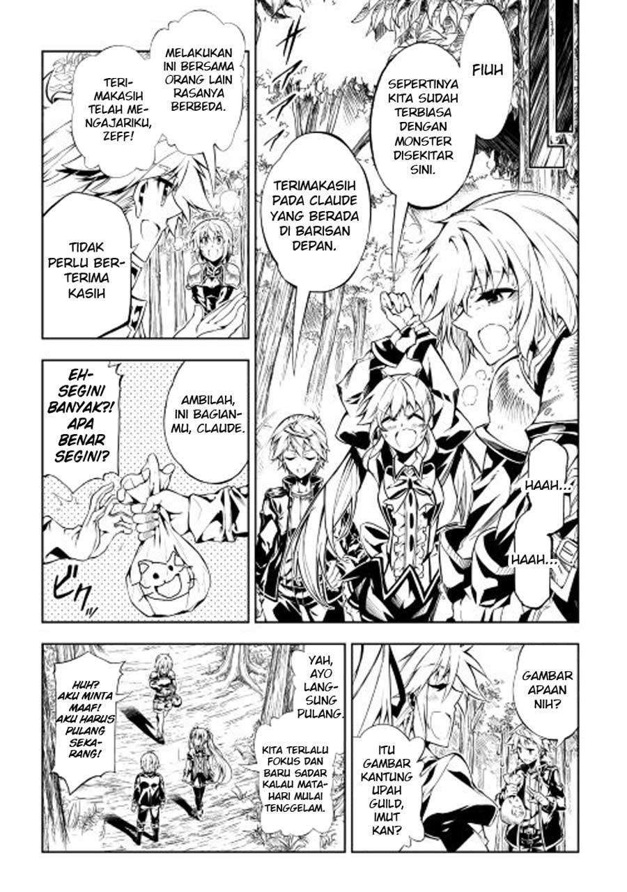 Kouritsu Kuriya Madoushi, Daini no Jinsei de Madou wo Kiwameru Chapter 12 - halaman 19