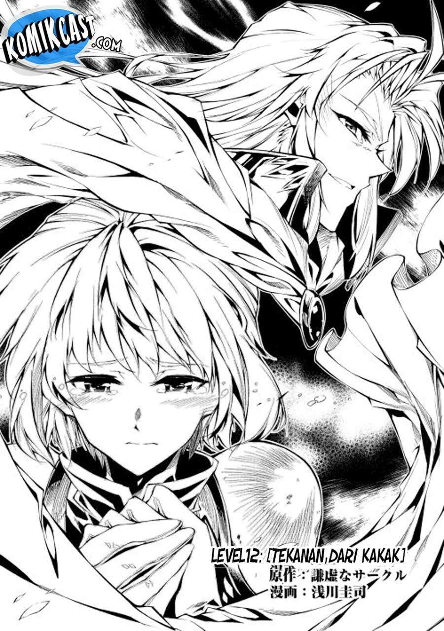 Kouritsu Kuriya Madoushi, Daini no Jinsei de Madou wo Kiwameru Chapter 12 - halaman 3