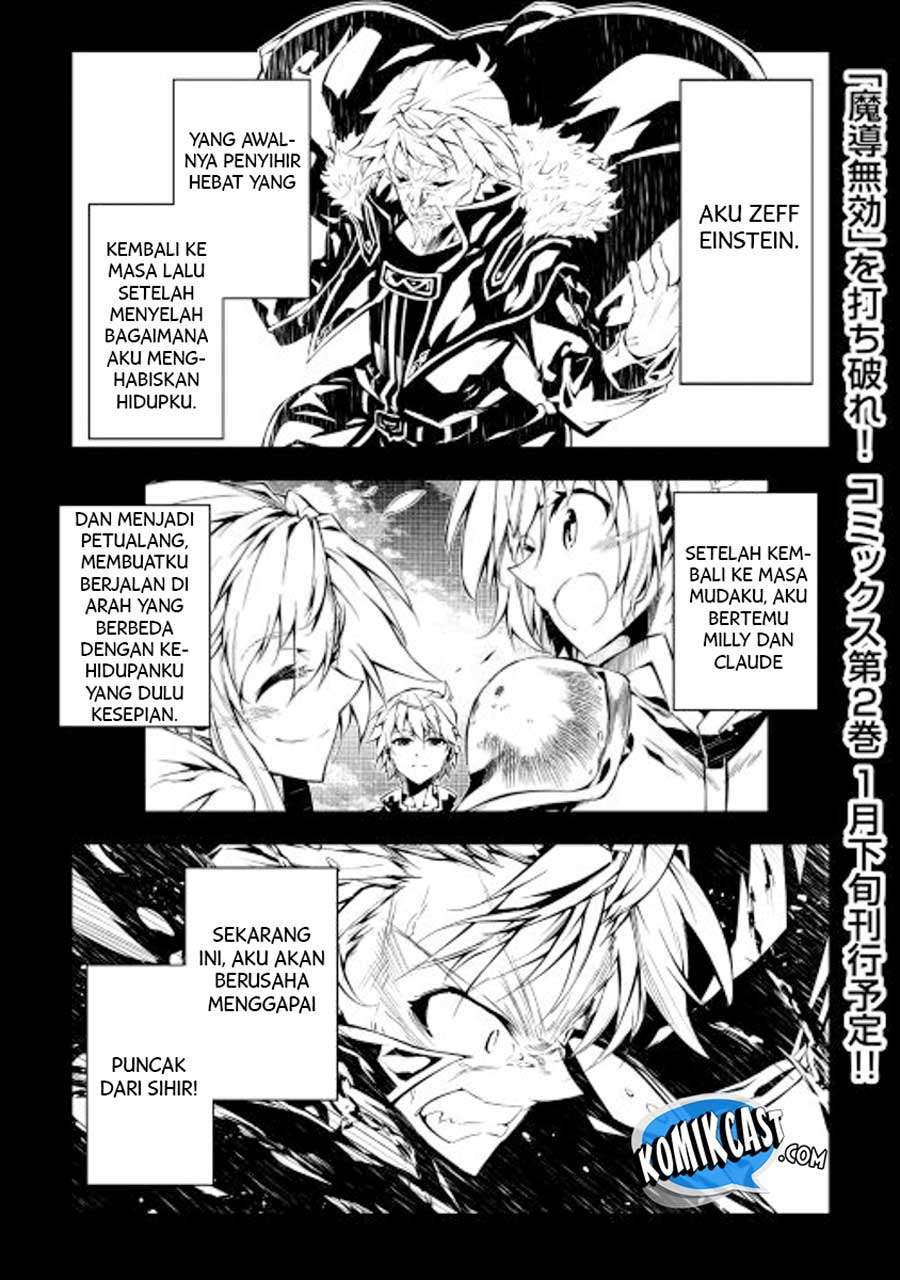 Kouritsu Kuriya Madoushi, Daini no Jinsei de Madou wo Kiwameru Chapter 14 - halaman 2