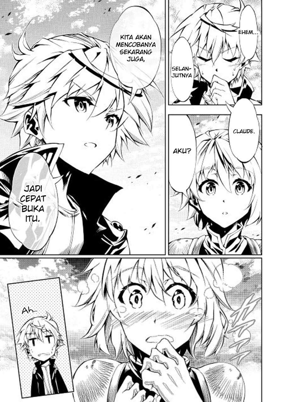 Kouritsu Kuriya Madoushi, Daini no Jinsei de Madou wo Kiwameru Chapter 14 - halaman 26