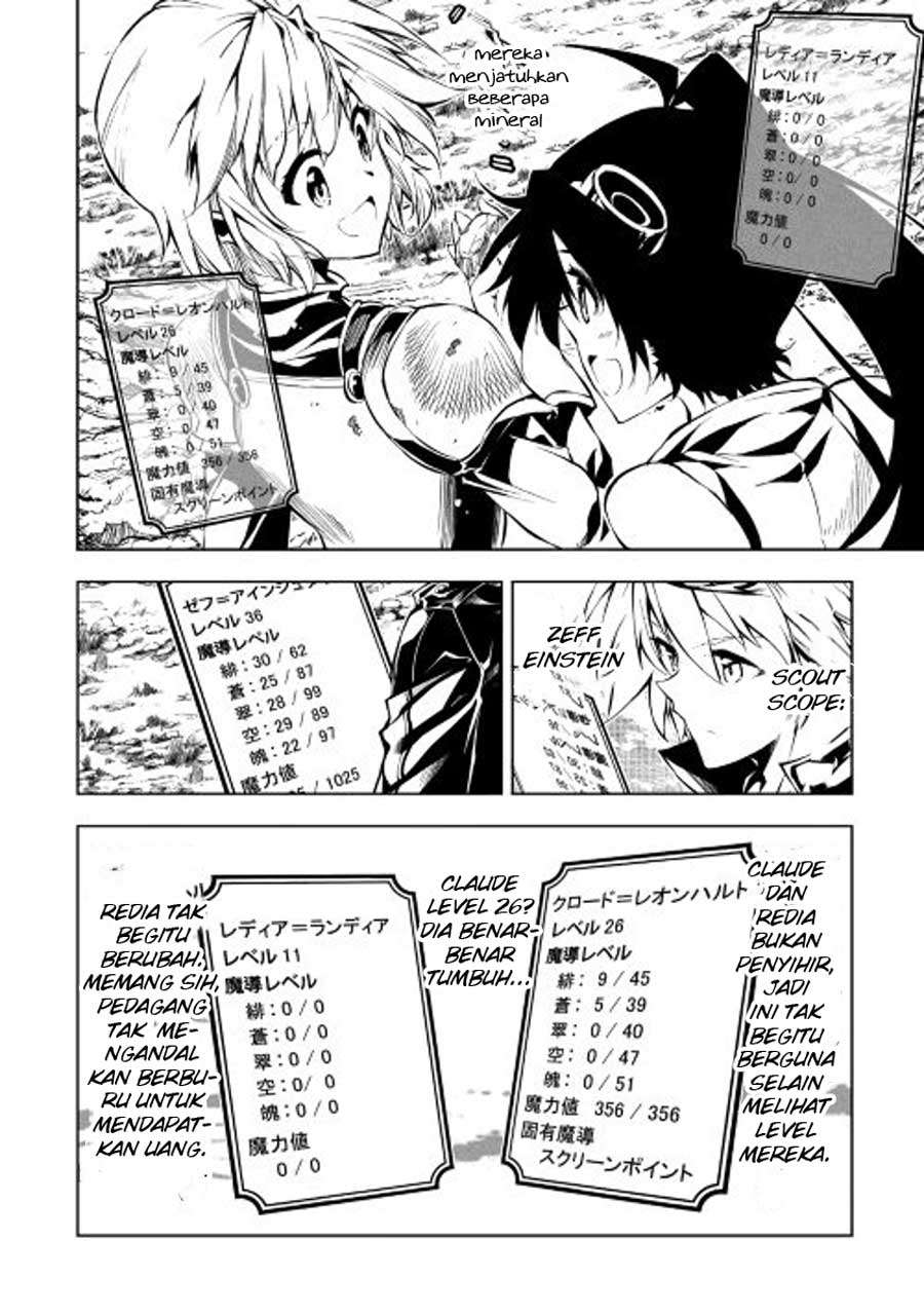 Kouritsu Kuriya Madoushi, Daini no Jinsei de Madou wo Kiwameru Chapter 15 - halaman 20