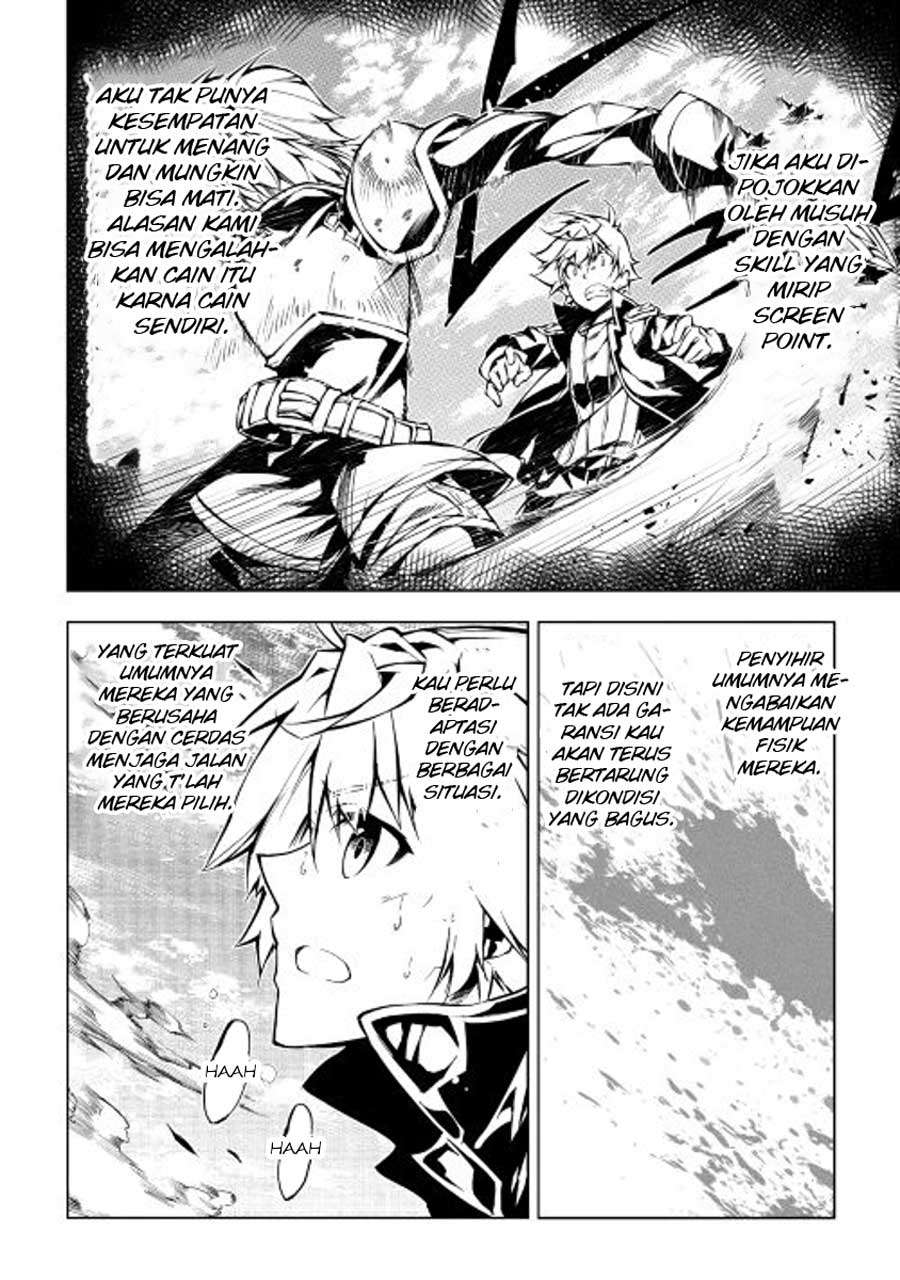 Kouritsu Kuriya Madoushi, Daini no Jinsei de Madou wo Kiwameru Chapter 15 - halaman 23