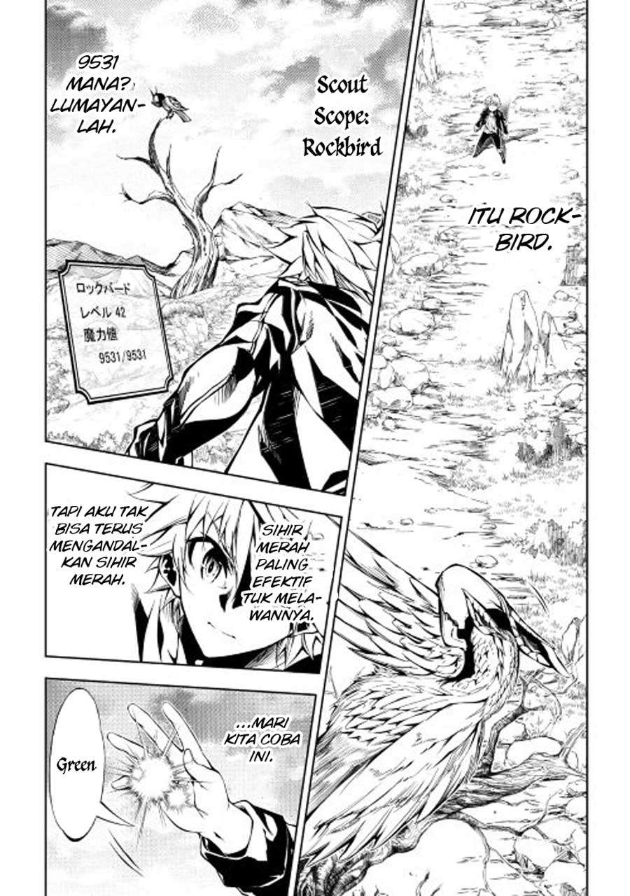 Kouritsu Kuriya Madoushi, Daini no Jinsei de Madou wo Kiwameru Chapter 15 - halaman 33