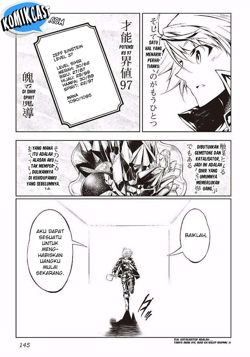 Kouritsu Kuriya Madoushi, Daini no Jinsei de Madou wo Kiwameru Chapter 17 - halaman 14