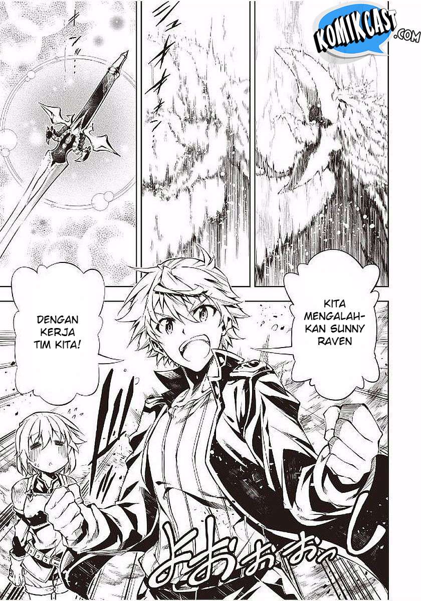 Kouritsu Kuriya Madoushi, Daini no Jinsei de Madou wo Kiwameru Chapter 17 - halaman 2
