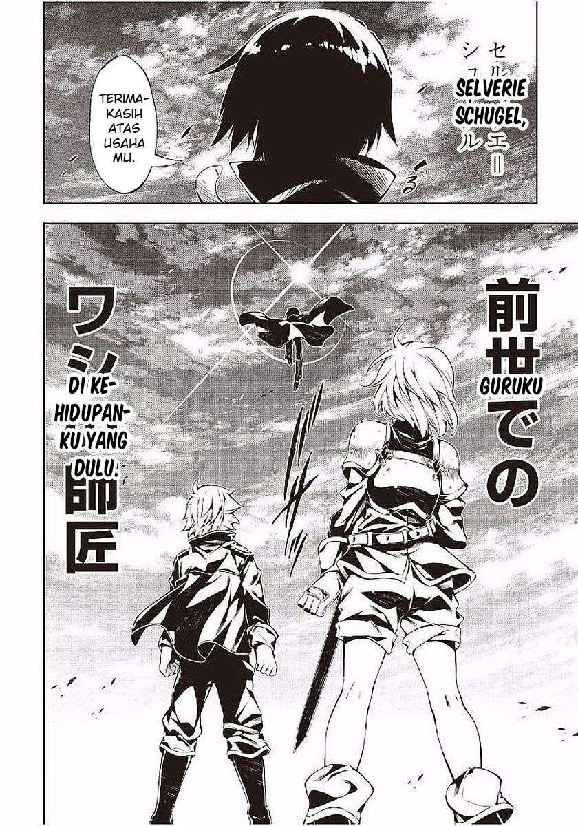 Kouritsu Kuriya Madoushi, Daini no Jinsei de Madou wo Kiwameru Chapter 17 - halaman 7