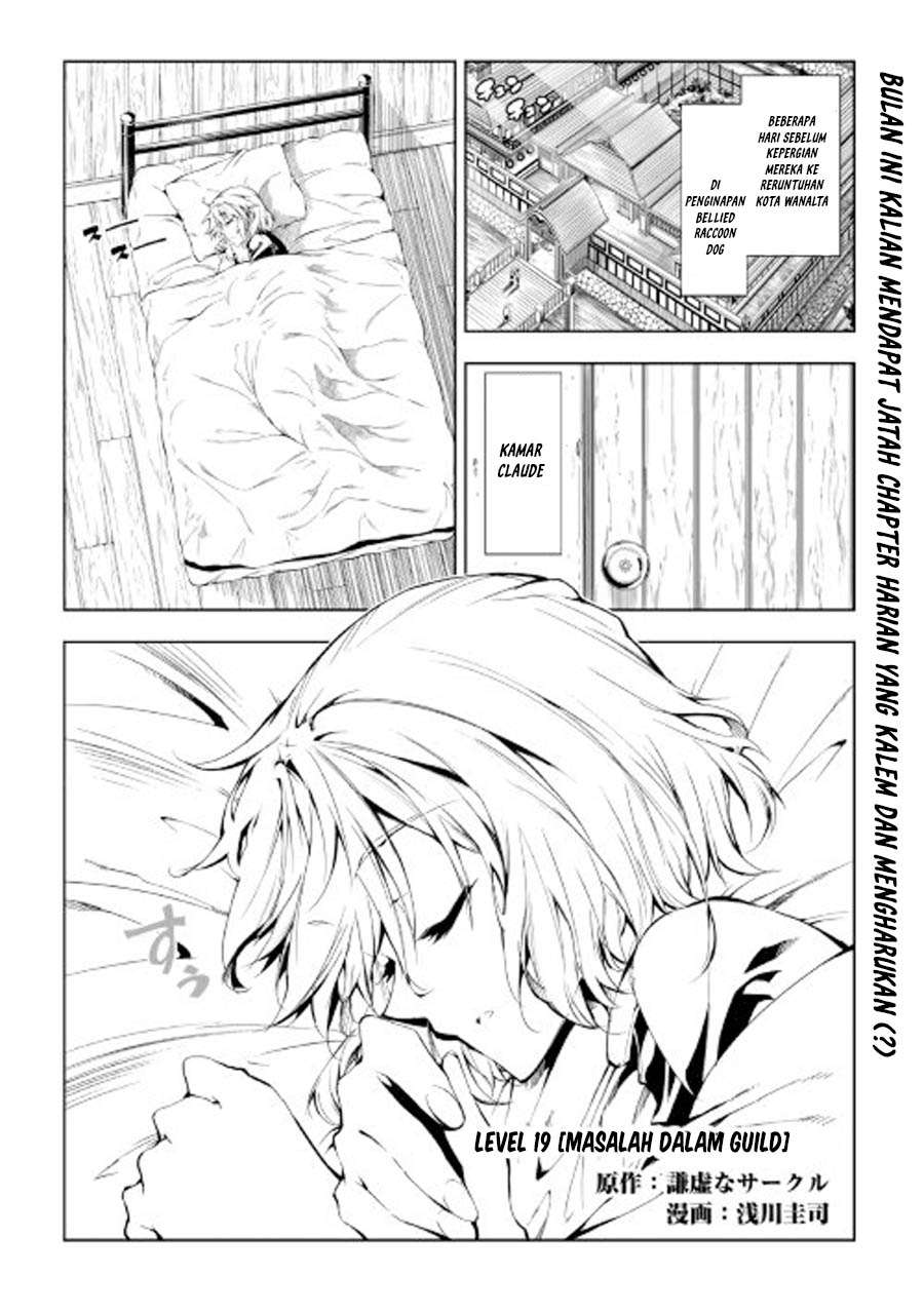 Kouritsu Kuriya Madoushi, Daini no Jinsei de Madou wo Kiwameru Chapter 19 - halaman 1