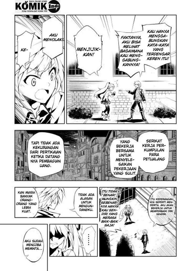 Kouritsu Kuriya Madoushi, Daini no Jinsei de Madou wo Kiwameru Chapter 2 - halaman 8