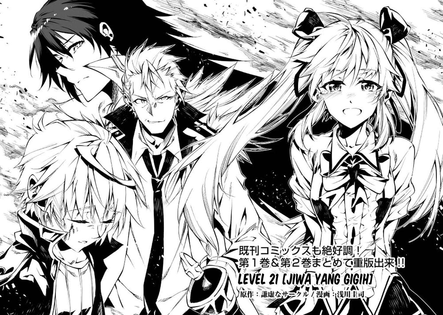 Kouritsu Kuriya Madoushi, Daini no Jinsei de Madou wo Kiwameru Chapter 21 - halaman 9