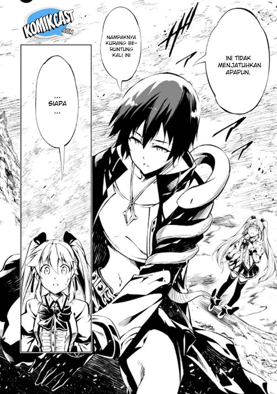 Kouritsu Kuriya Madoushi, Daini no Jinsei de Madou wo Kiwameru Chapter 23 - halaman 25
