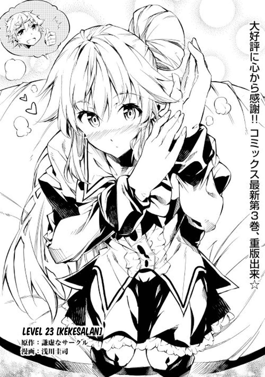 Kouritsu Kuriya Madoushi, Daini no Jinsei de Madou wo Kiwameru Chapter 23 - halaman 3