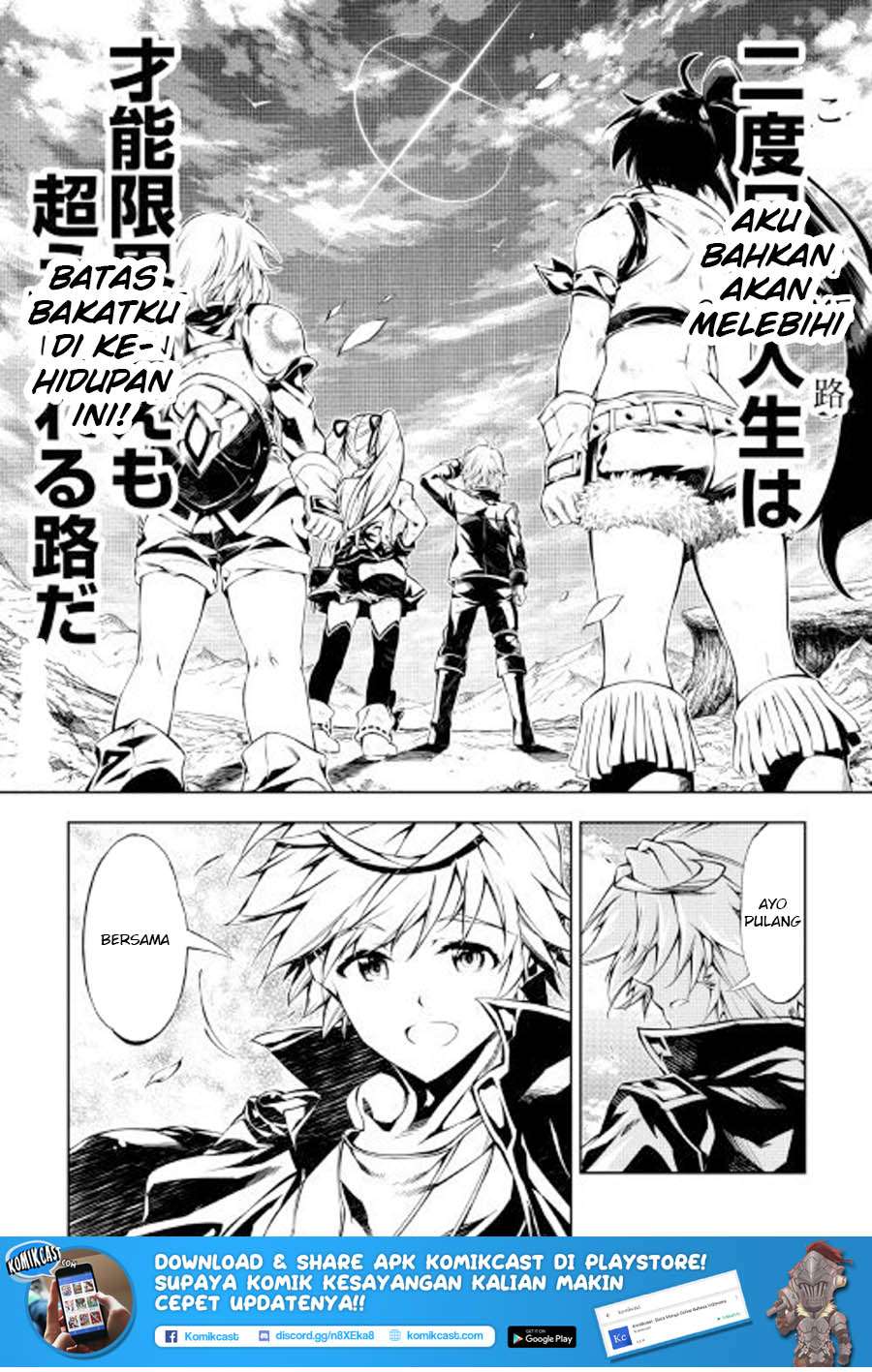 Kouritsu Kuriya Madoushi, Daini no Jinsei de Madou wo Kiwameru Chapter 24 - halaman 17