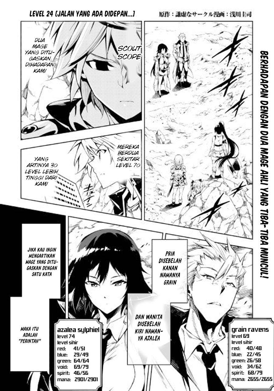 Kouritsu Kuriya Madoushi, Daini no Jinsei de Madou wo Kiwameru Chapter 24 - halaman 2