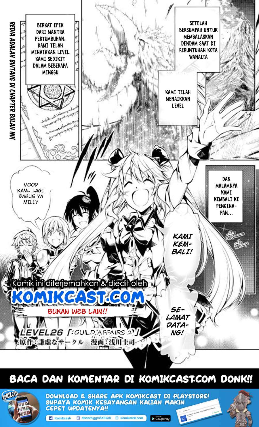 Kouritsu Kuriya Madoushi, Daini no Jinsei de Madou wo Kiwameru Chapter 26 - halaman 2