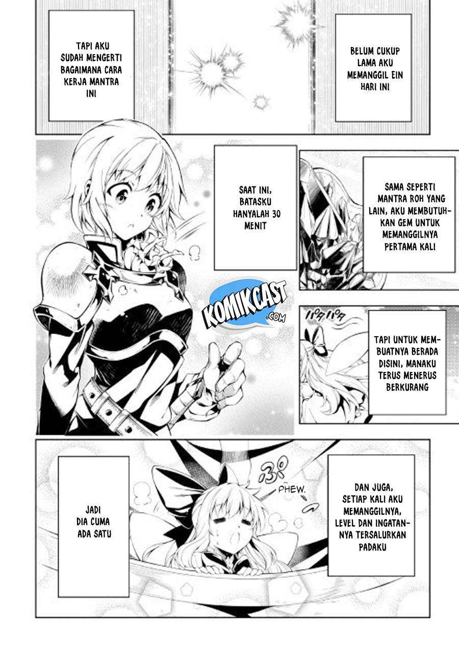 Kouritsu Kuriya Madoushi, Daini no Jinsei de Madou wo Kiwameru Chapter 27 - halaman 1