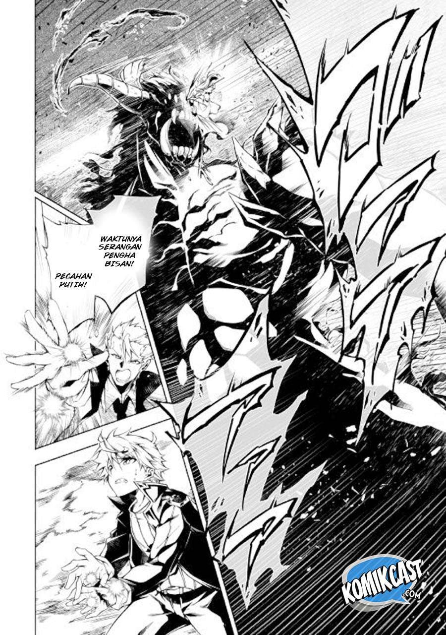 Kouritsu Kuriya Madoushi, Daini no Jinsei de Madou wo Kiwameru Chapter 30 - halaman 20