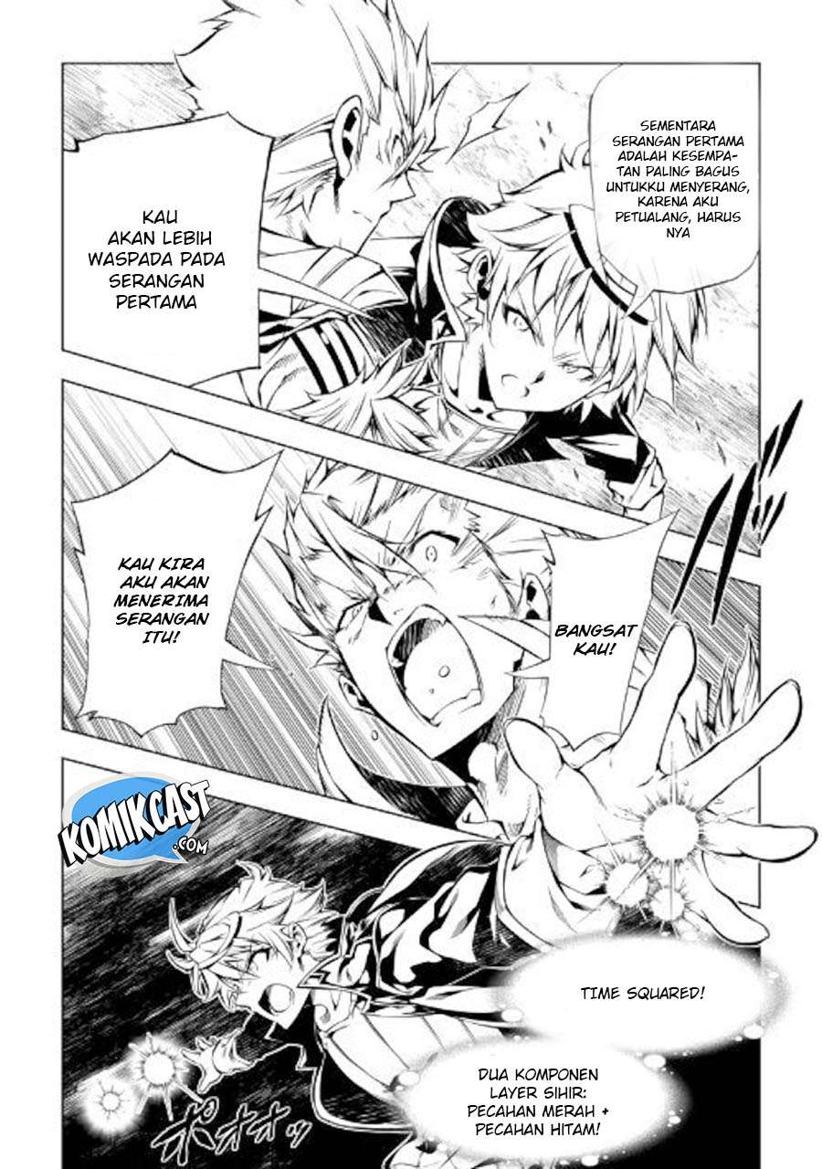 Kouritsu Kuriya Madoushi, Daini no Jinsei de Madou wo Kiwameru Chapter 31 - halaman 13