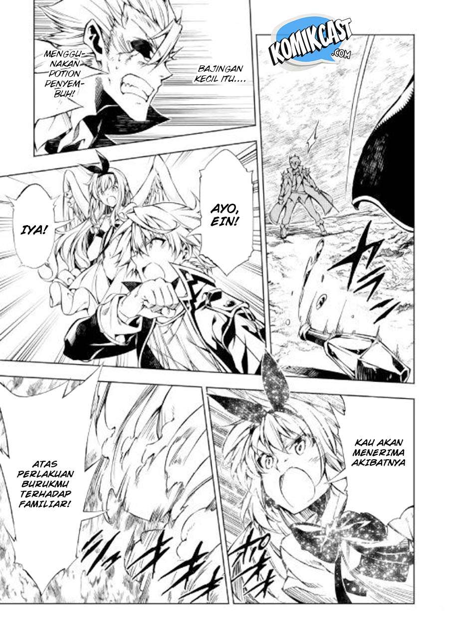 Kouritsu Kuriya Madoushi, Daini no Jinsei de Madou wo Kiwameru Chapter 32 - halaman 14