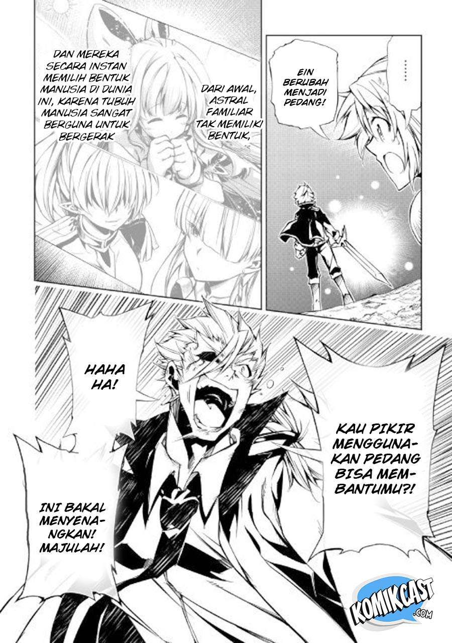 Kouritsu Kuriya Madoushi, Daini no Jinsei de Madou wo Kiwameru Chapter 32 - halaman 16