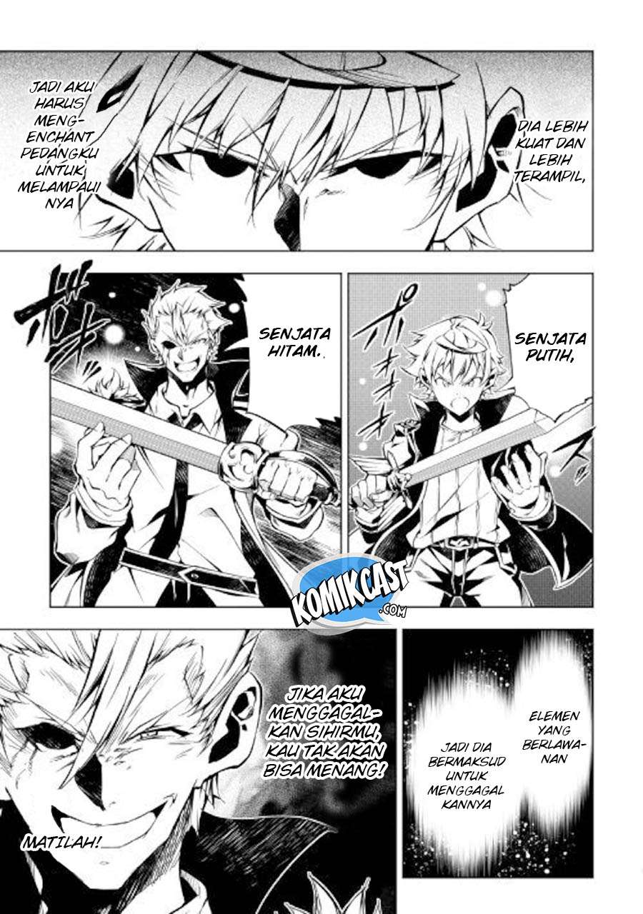 Kouritsu Kuriya Madoushi, Daini no Jinsei de Madou wo Kiwameru Chapter 32 - halaman 17