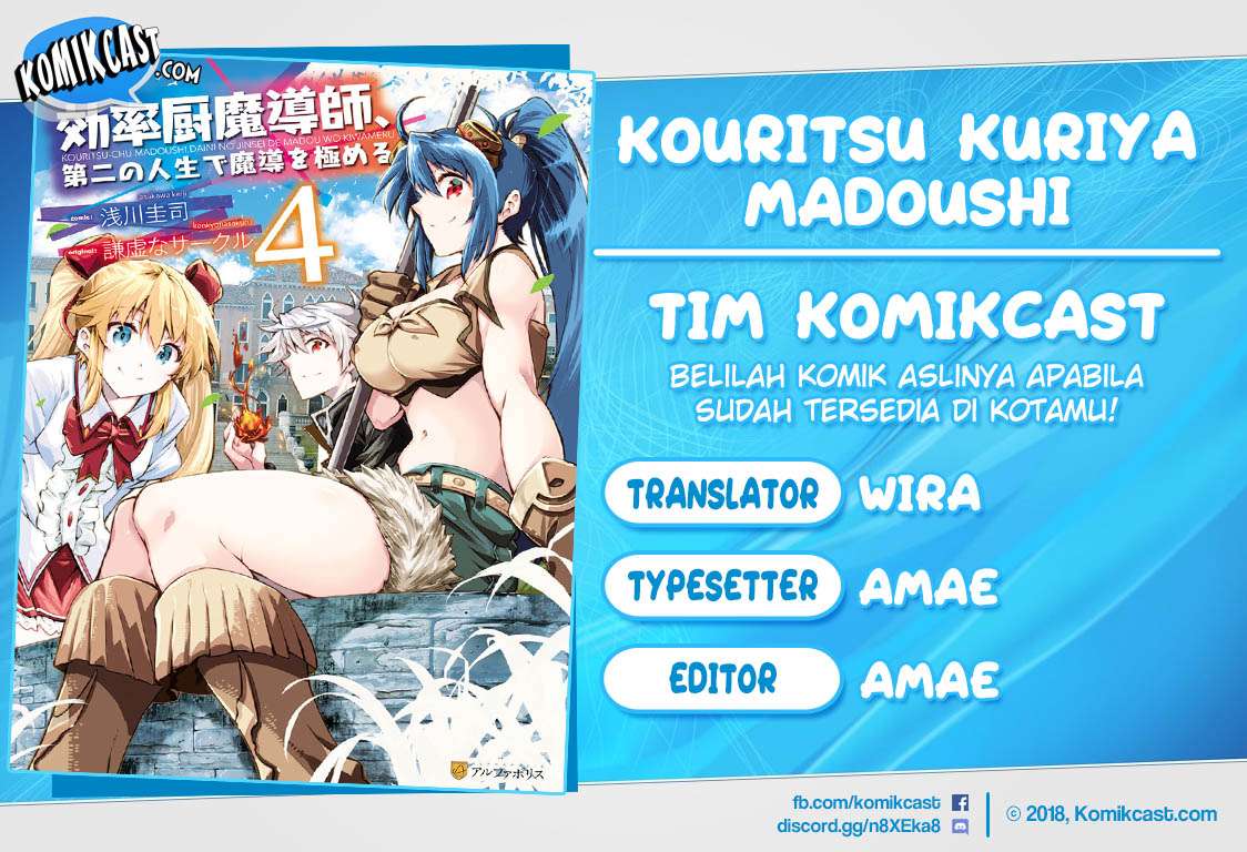 Kouritsu Kuriya Madoushi, Daini no Jinsei de Madou wo Kiwameru Chapter 33 - halaman 1
