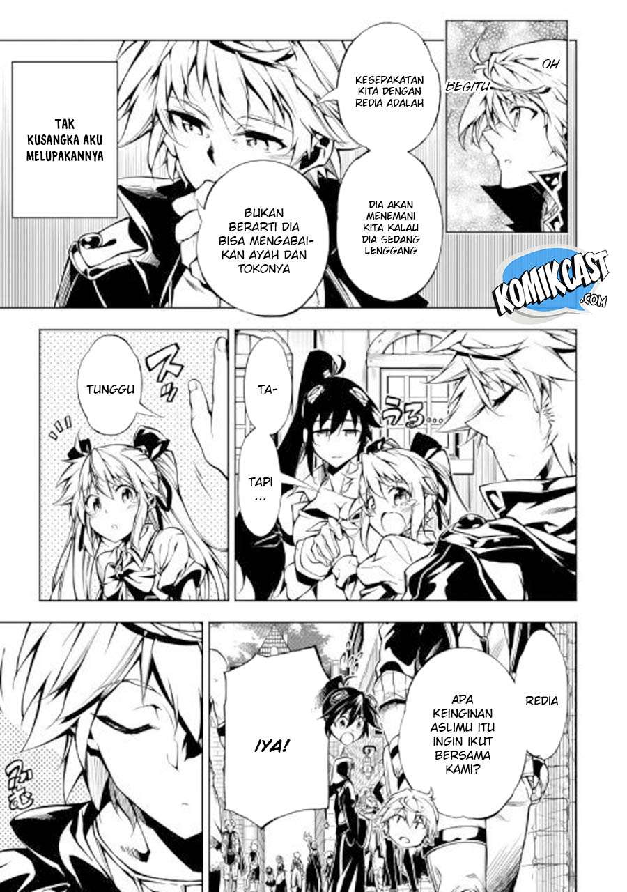 Kouritsu Kuriya Madoushi, Daini no Jinsei de Madou wo Kiwameru Chapter 33 - halaman 12