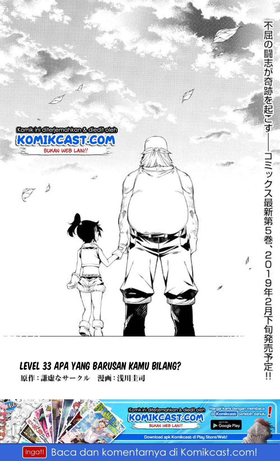 Kouritsu Kuriya Madoushi, Daini no Jinsei de Madou wo Kiwameru Chapter 33 - halaman 2