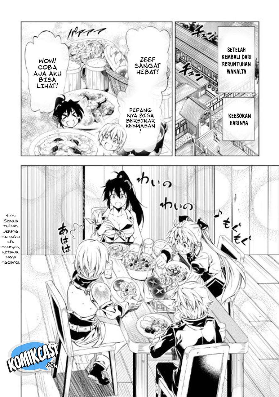Kouritsu Kuriya Madoushi, Daini no Jinsei de Madou wo Kiwameru Chapter 33 - halaman 3