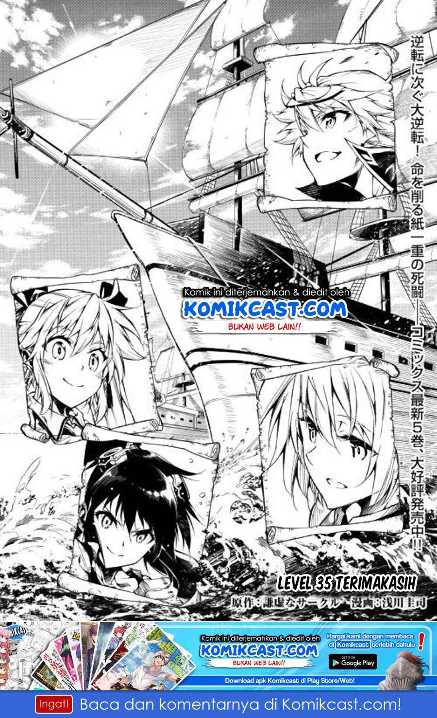 Kouritsu Kuriya Madoushi, Daini no Jinsei de Madou wo Kiwameru Chapter 35 - halaman 2