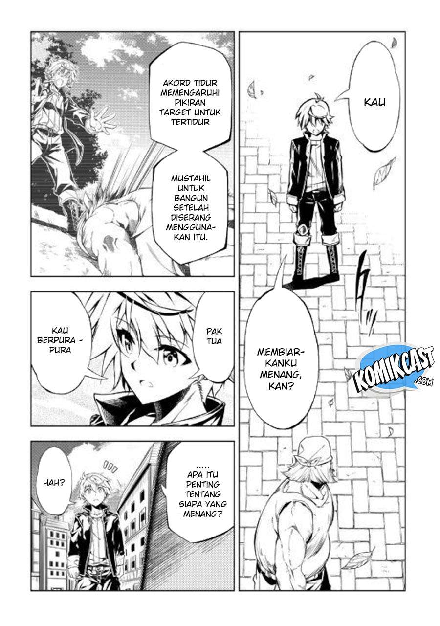 Kouritsu Kuriya Madoushi, Daini no Jinsei de Madou wo Kiwameru Chapter 35 - halaman 23