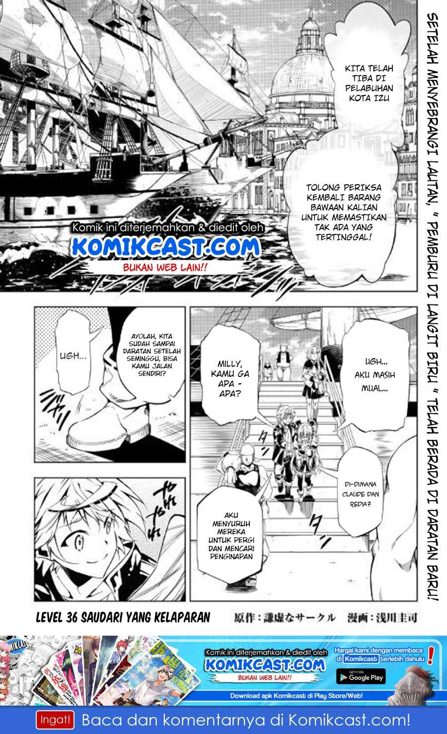 Kouritsu Kuriya Madoushi, Daini no Jinsei de Madou wo Kiwameru Chapter 36 - halaman 2