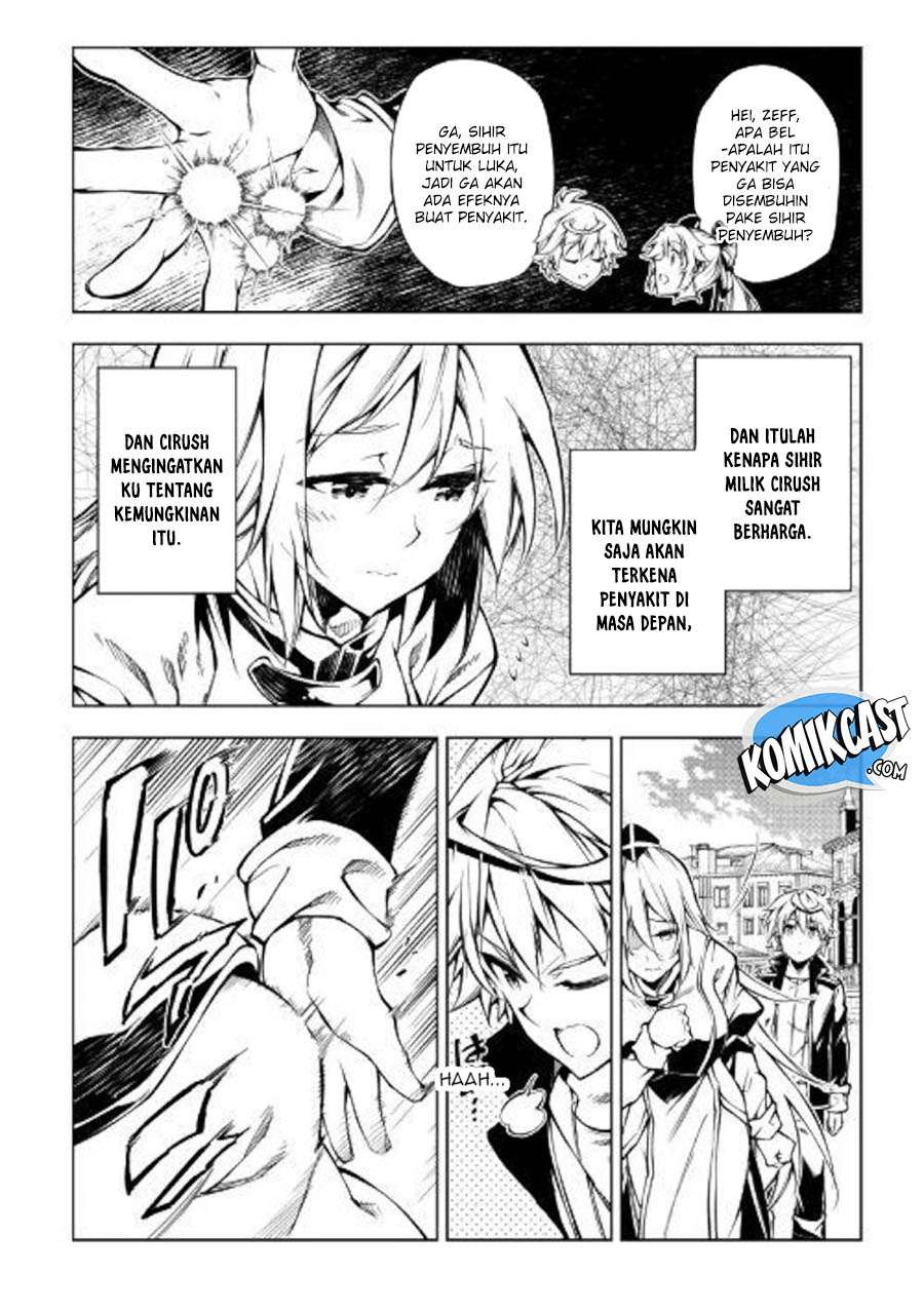 Kouritsu Kuriya Madoushi, Daini no Jinsei de Madou wo Kiwameru Chapter 38 - halaman 4