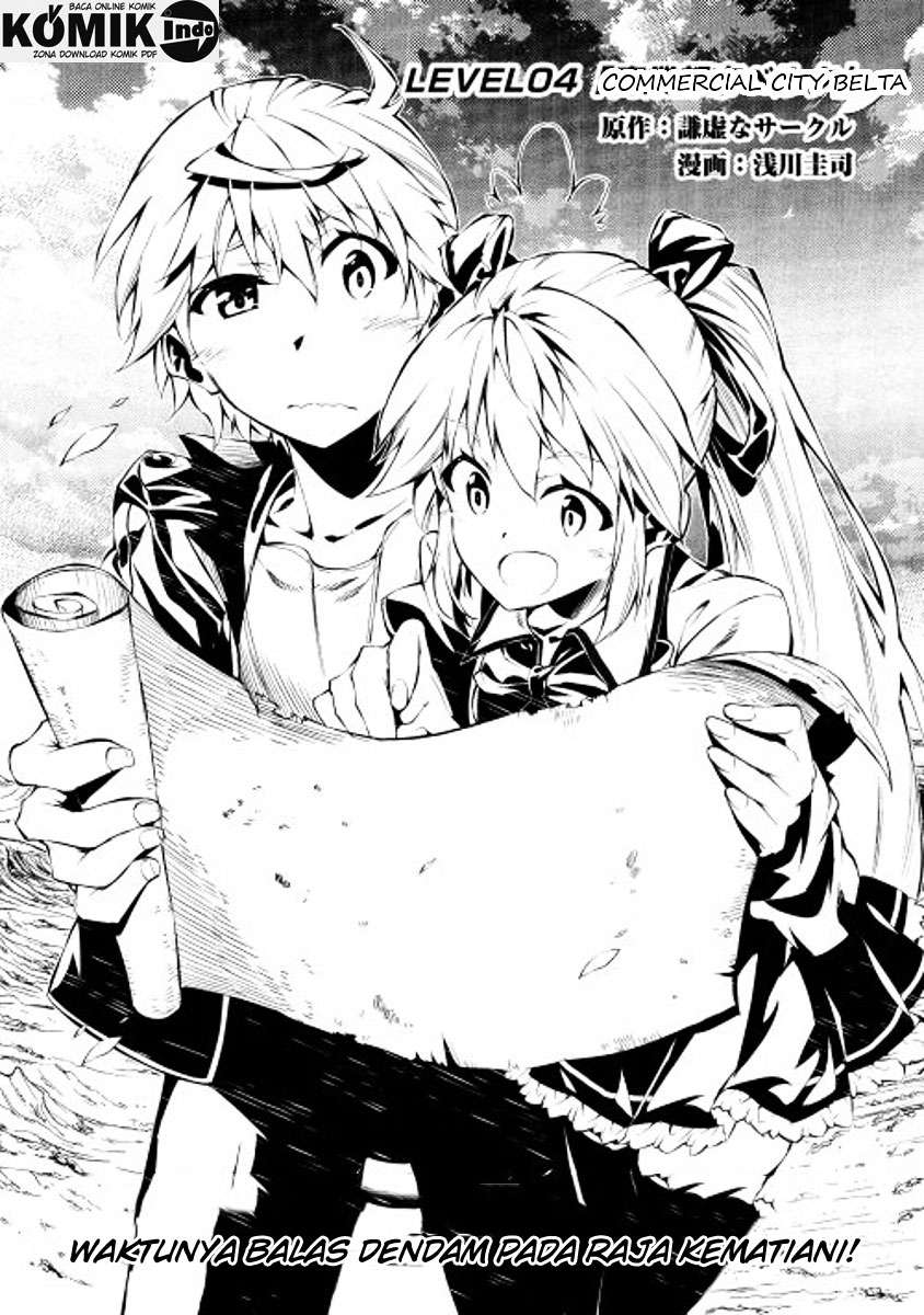 Kouritsu Kuriya Madoushi, Daini no Jinsei de Madou wo Kiwameru Chapter 4 - halaman 1