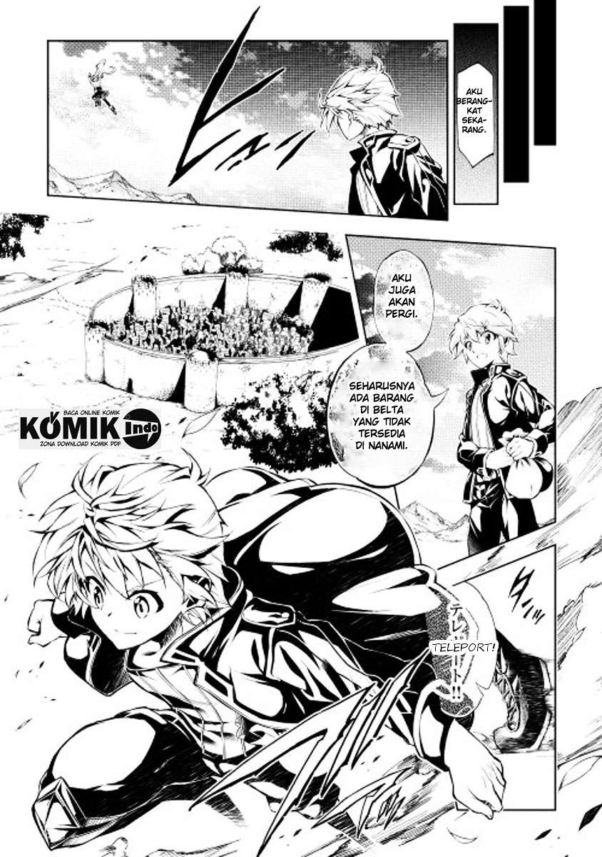 Kouritsu Kuriya Madoushi, Daini no Jinsei de Madou wo Kiwameru Chapter 4 - halaman 7