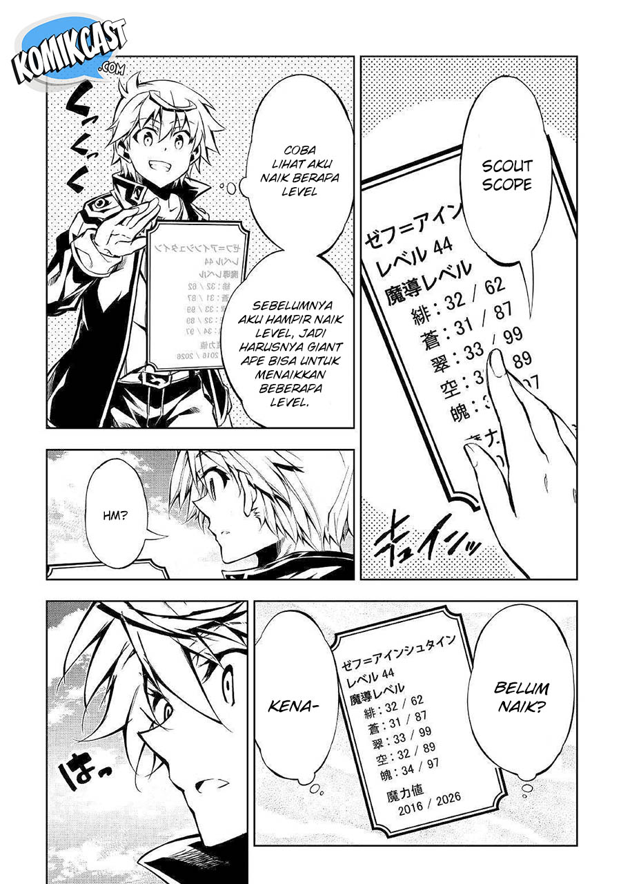 Kouritsu Kuriya Madoushi, Daini no Jinsei de Madou wo Kiwameru Chapter 40 - halaman 18