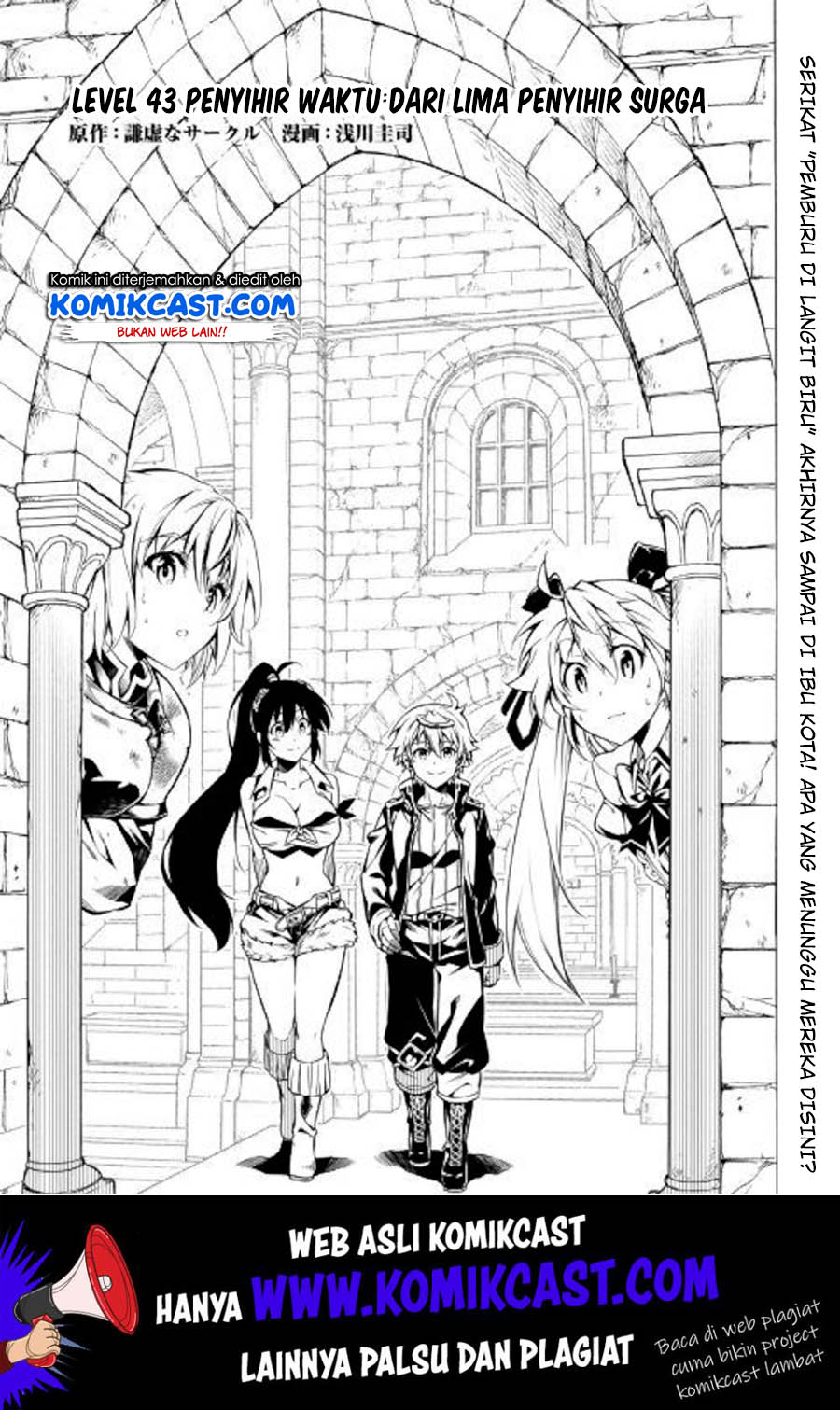Kouritsu Kuriya Madoushi, Daini no Jinsei de Madou wo Kiwameru Chapter 43 - halaman 2