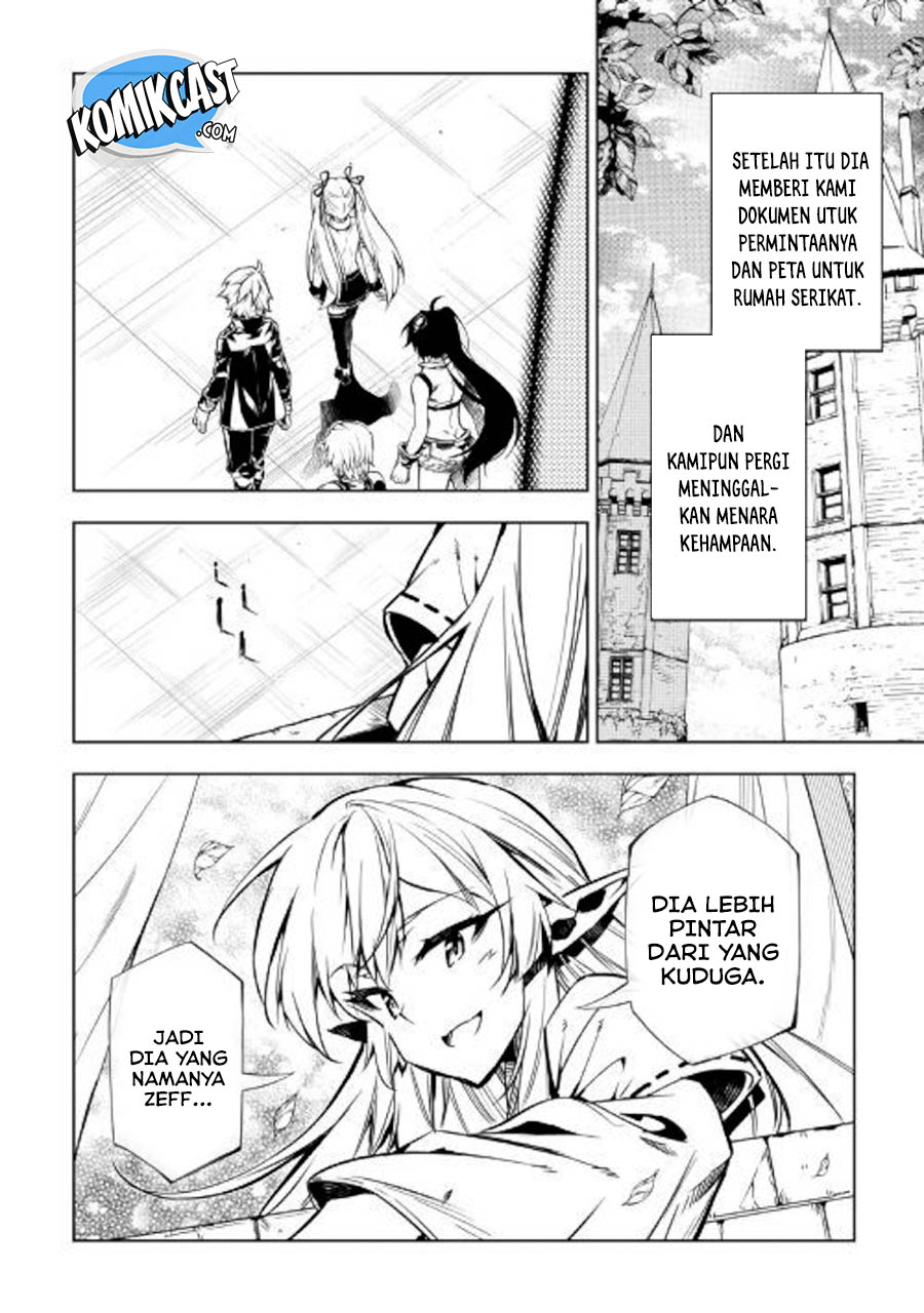 Kouritsu Kuriya Madoushi, Daini no Jinsei de Madou wo Kiwameru Chapter 43 - halaman 23