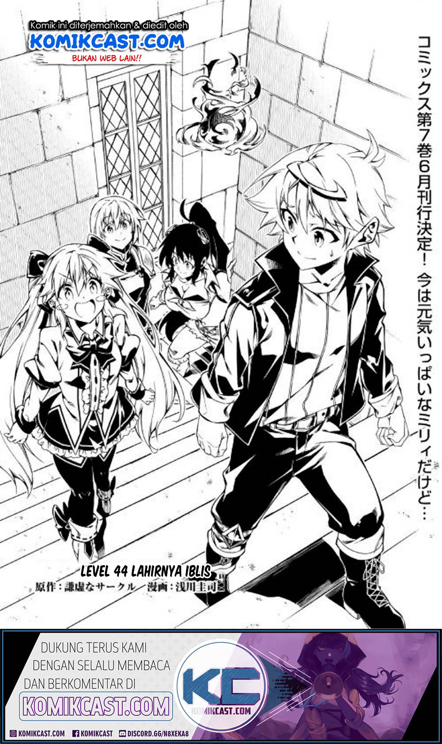 Kouritsu Kuriya Madoushi, Daini no Jinsei de Madou wo Kiwameru Chapter 44 - halaman 2