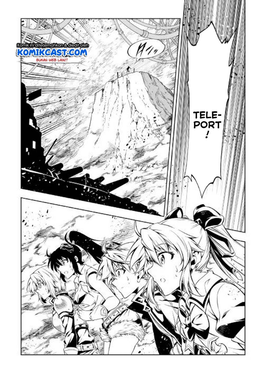 Kouritsu Kuriya Madoushi, Daini no Jinsei de Madou wo Kiwameru Chapter 45 - halaman 23