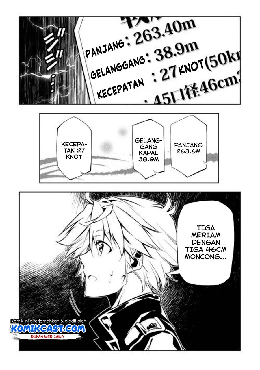Kouritsu Kuriya Madoushi, Daini no Jinsei de Madou wo Kiwameru Chapter 45 - halaman 42
