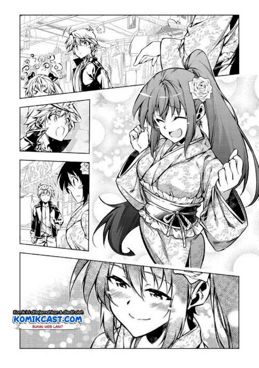 Kouritsu Kuriya Madoushi, Daini no Jinsei de Madou wo Kiwameru Chapter 46 - halaman 13