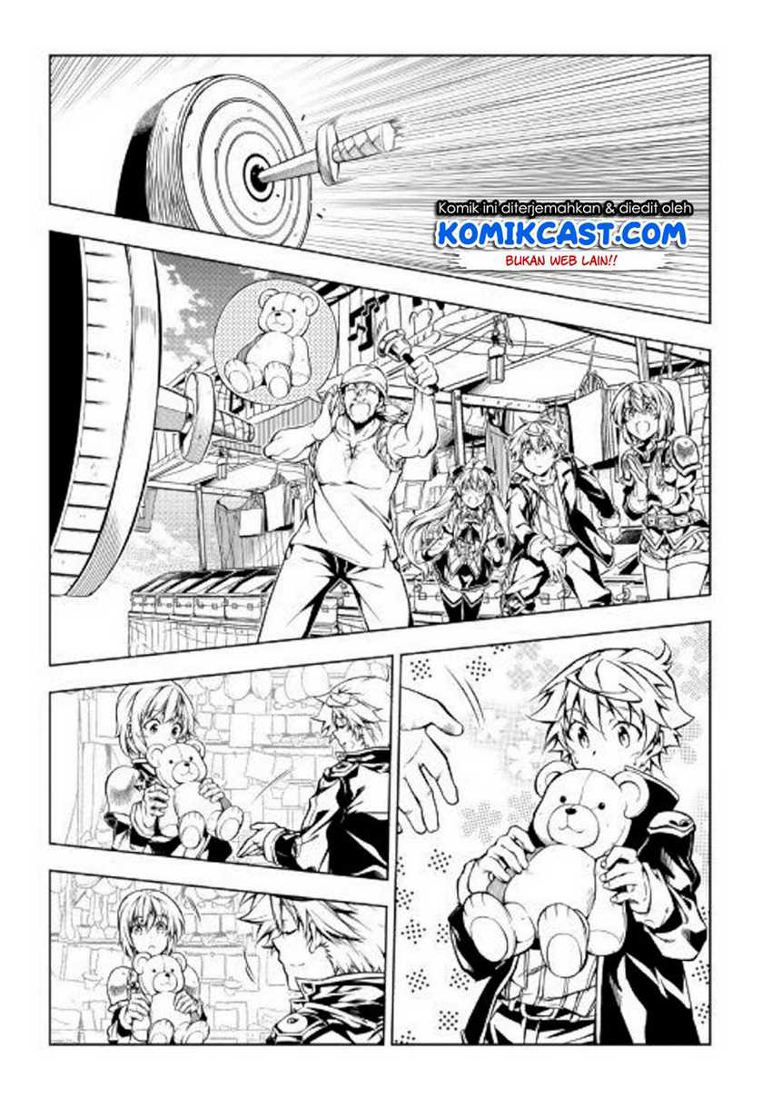 Kouritsu Kuriya Madoushi, Daini no Jinsei de Madou wo Kiwameru Chapter 46 - halaman 14