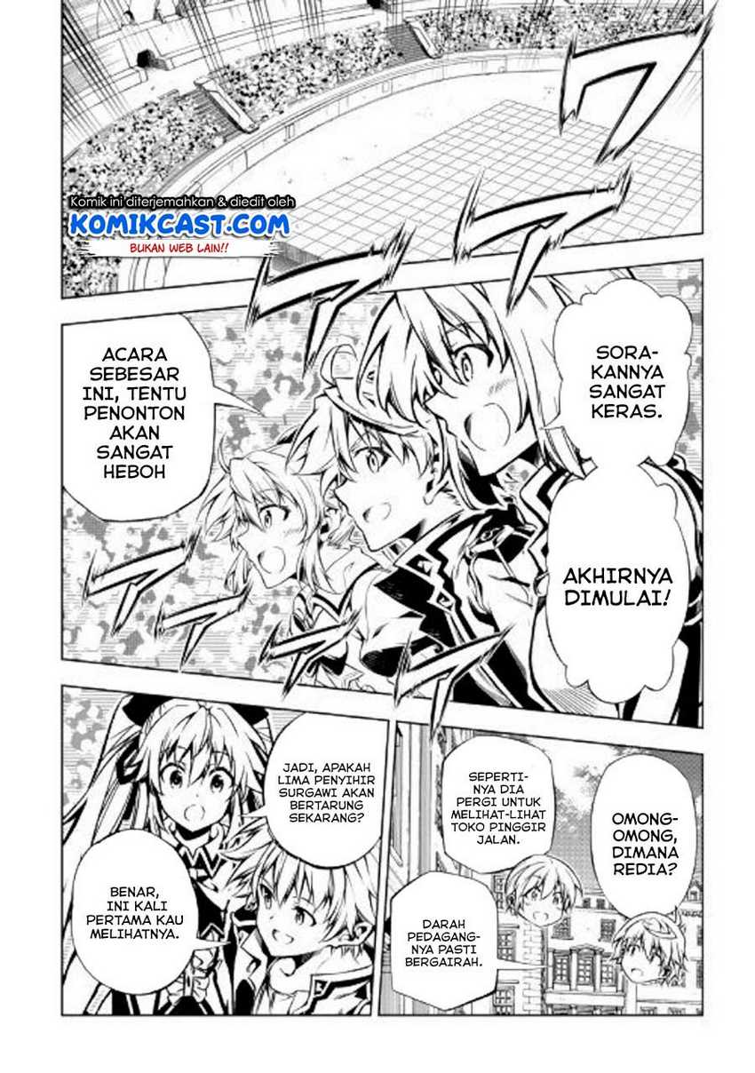 Kouritsu Kuriya Madoushi, Daini no Jinsei de Madou wo Kiwameru Chapter 46 - halaman 17